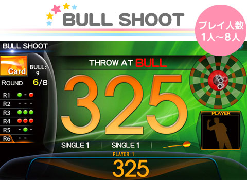 BULL SHOOT