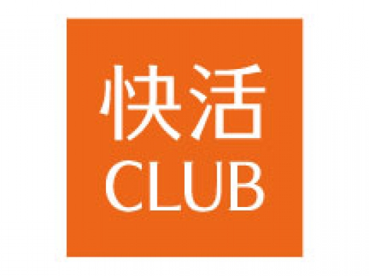 快活CLUB 旭川永山店