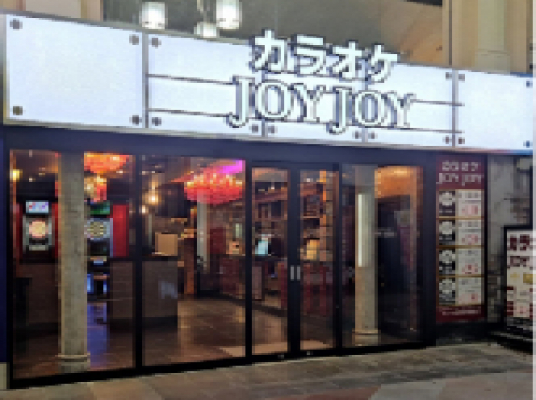 JOYJOY 近鉄四日市2号店
