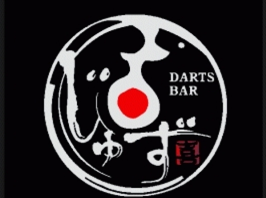 Darts Bar じゅず