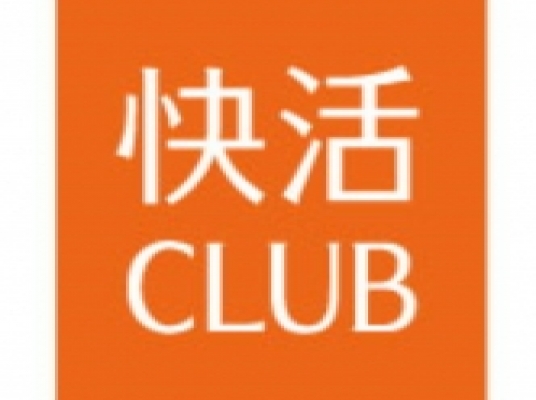 快活CLUB 魚津店